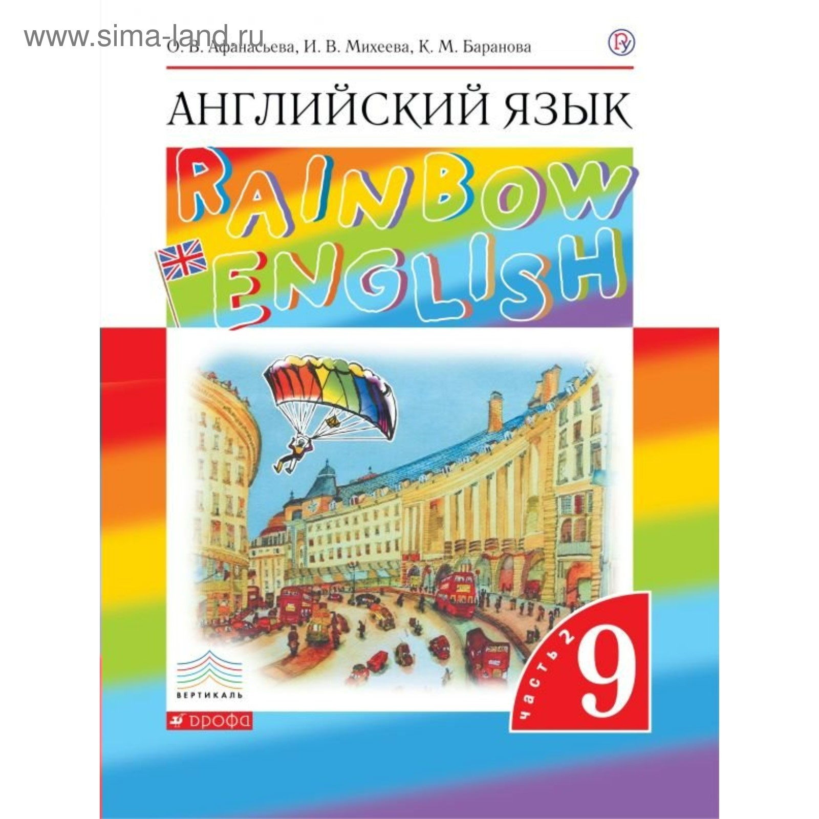 Афанасьев день 2019 советуем Афанасьев день 2019 рекомендуем